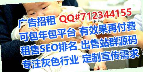 宛城卵子环境工程事务所